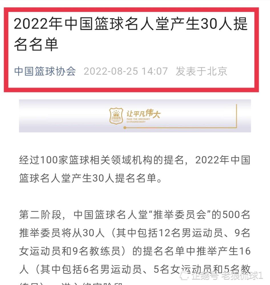 裁判公司此后承认这一判罚系主裁的失误。